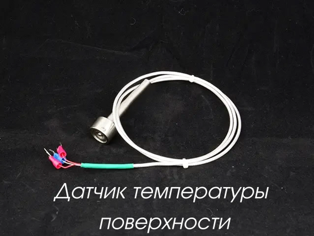 Цифровая лаборатория LFS PolusLab по биологии для проекта “Точка роста”