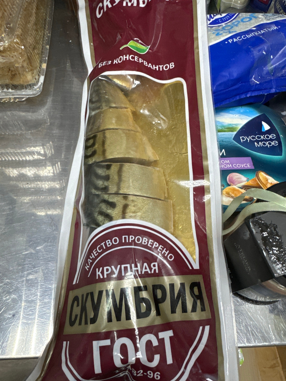 Скумбрия срок до 13.04.25✅