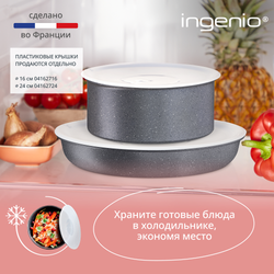 Набор посуды со съемной ручкой Tefal Ingenio Natural Force 7 предметов 16/24/24 см L3969172