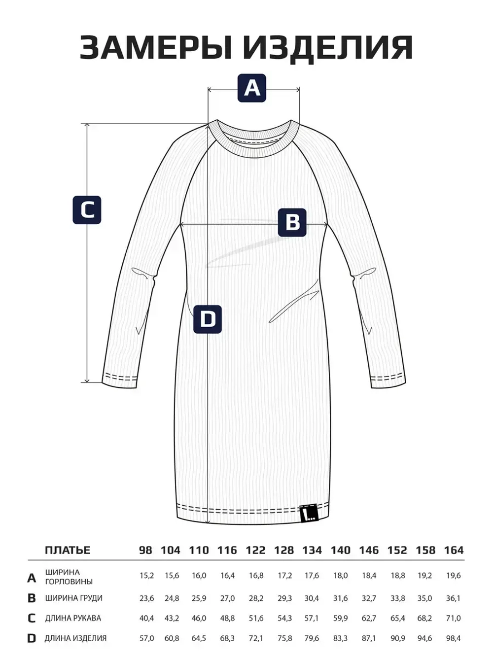 Школьное платье для девочки обтягивающее на осень