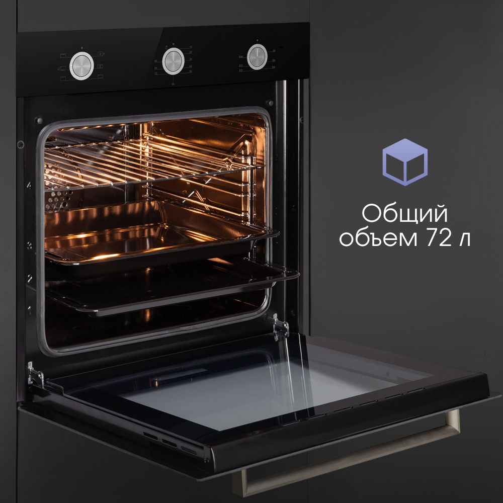 Электрический духовой шкаф Zigmund & Shtain E 151 B