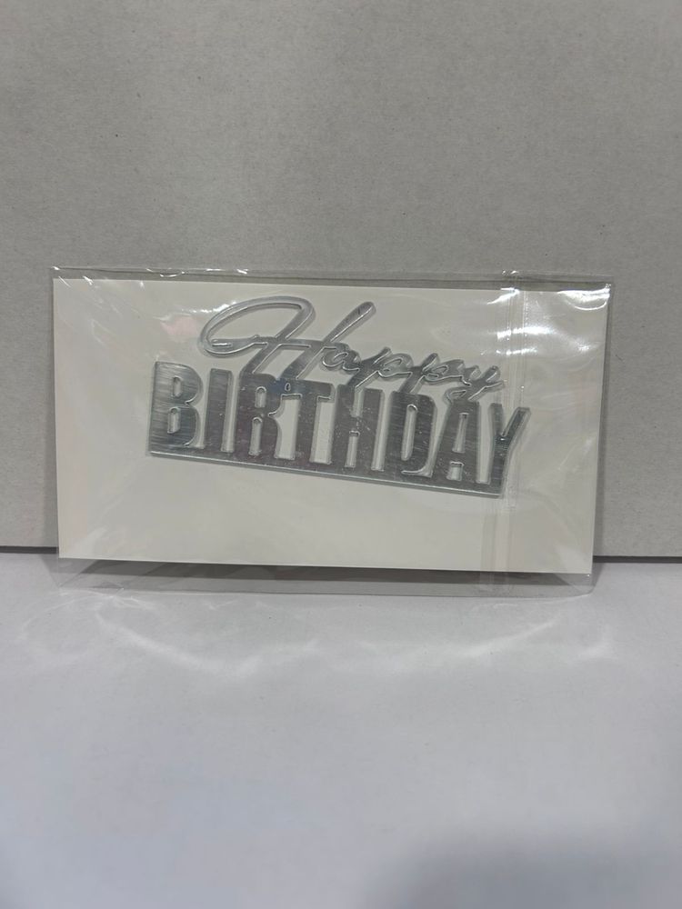 Топпер бокой  для торта «Happy Birthday 10», серебро