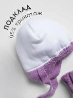 Зимняя шапка для девочки и снуд