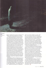 Журнал "Фома" №11 ноябрь 2019 г.