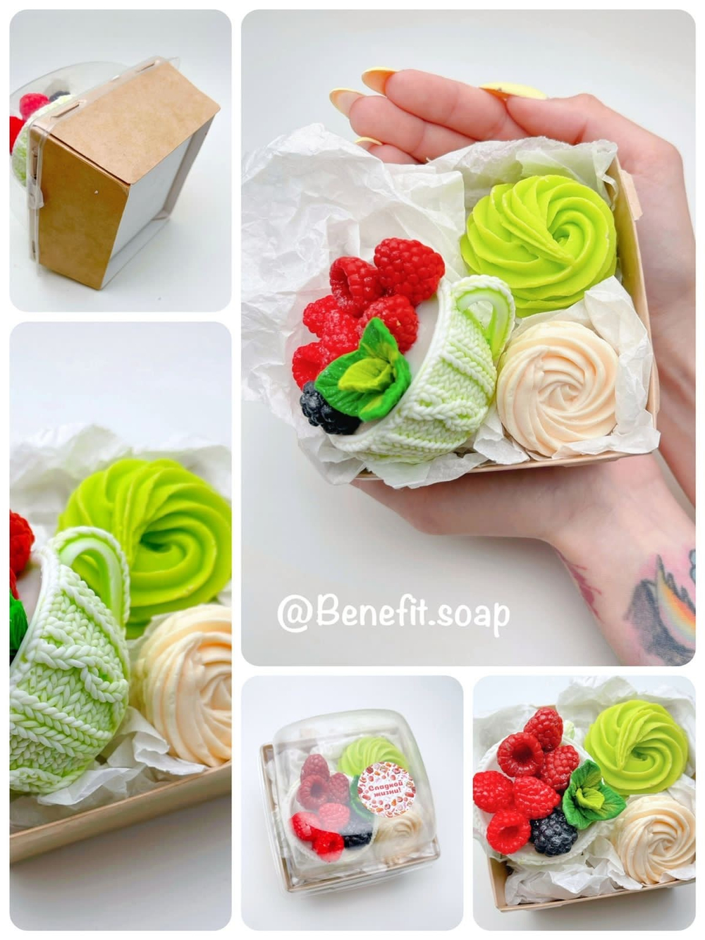 Набор мыла «Чашка с ягодами, лайм»