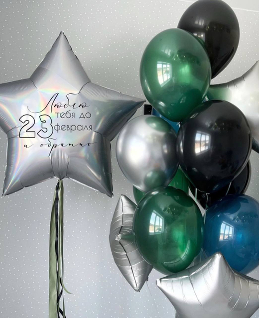 Воздушные шары на 23 февраля №2537