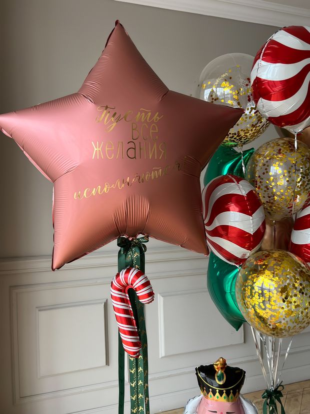 Воздушные шары №5913