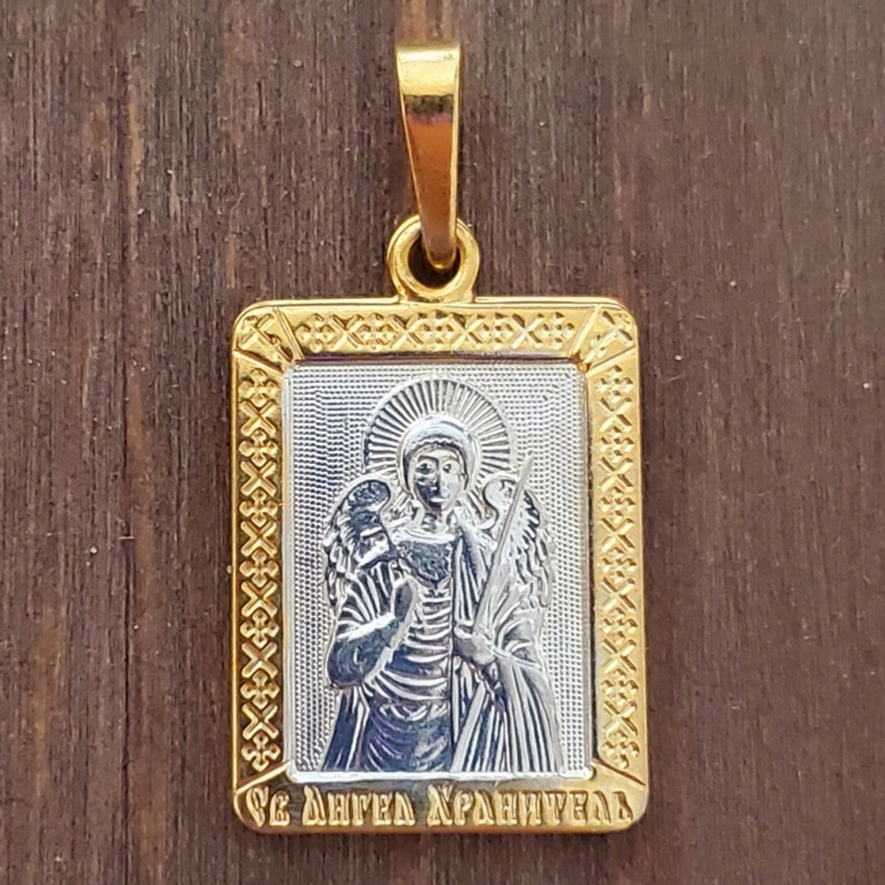 Нательная икона святой Ангел Хранитель с позолотой кулон медальон с молитвой