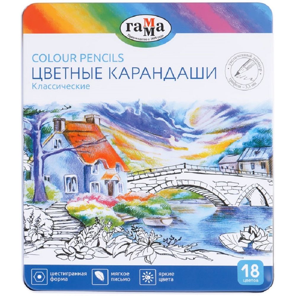 Карандаши цветные 18цв. Гамма Классические, метал. пенал