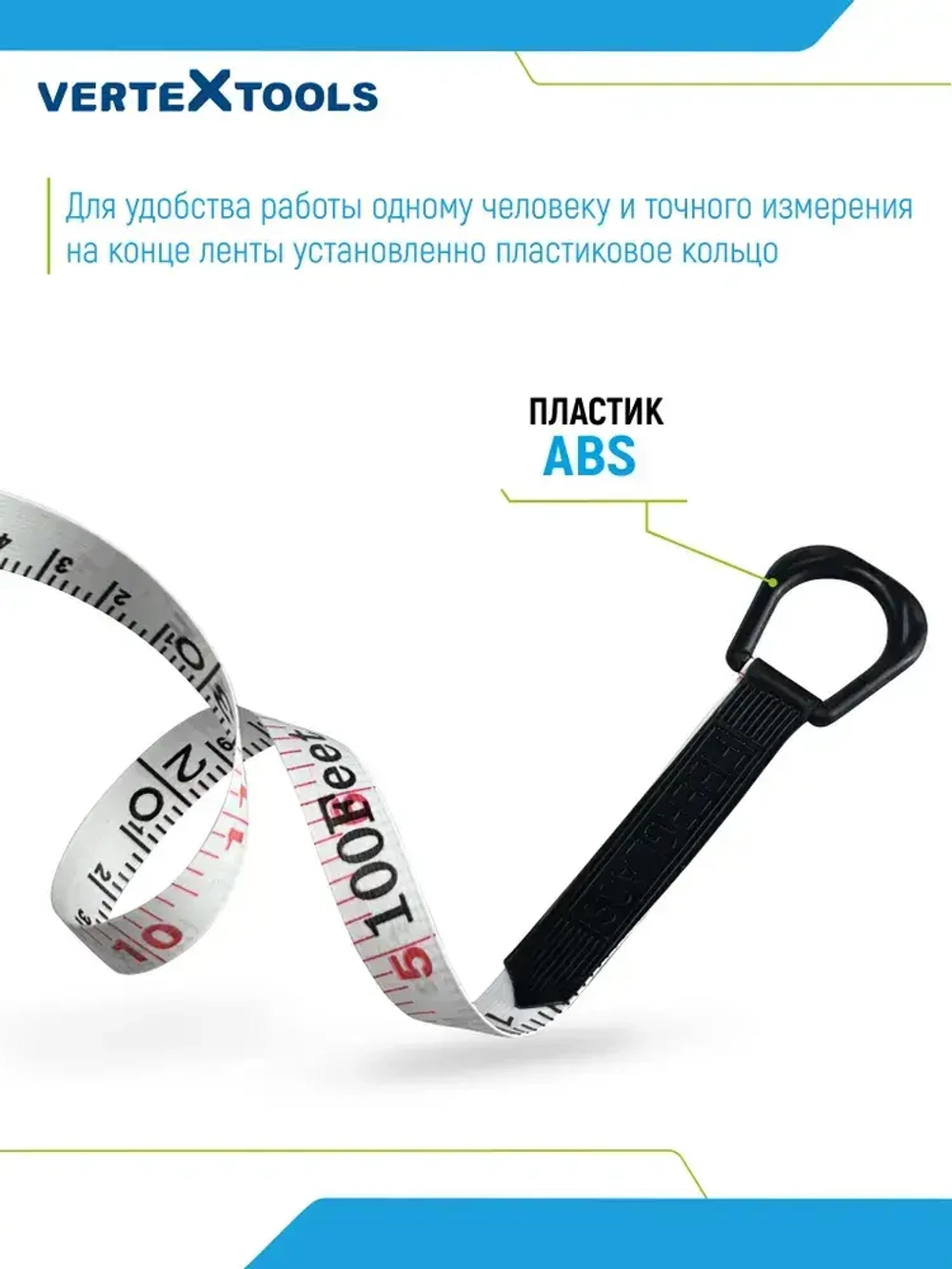 Измерительная лента волокнистая 50 м