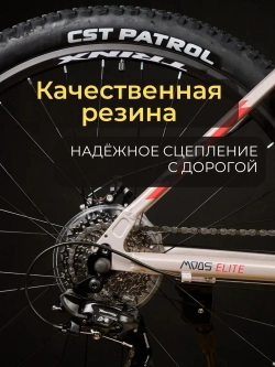 Велосипед горный TRINX M005, ELITE, 27.5"*17", Shimano 8s