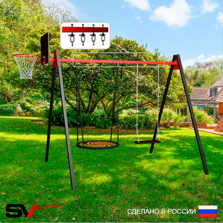 Уличные качели Sv Sport Maxi УК156.3КВ2 (3.0м/Щит баскет/Гнездо 80см/Деревянные/Подвесы на втулке 2к)
