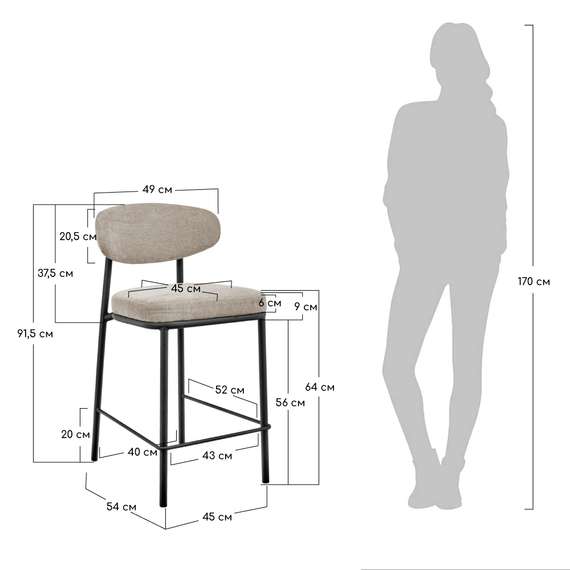 Полубарный стул Arvo 65 см, бежевый шенилл с черными ножками