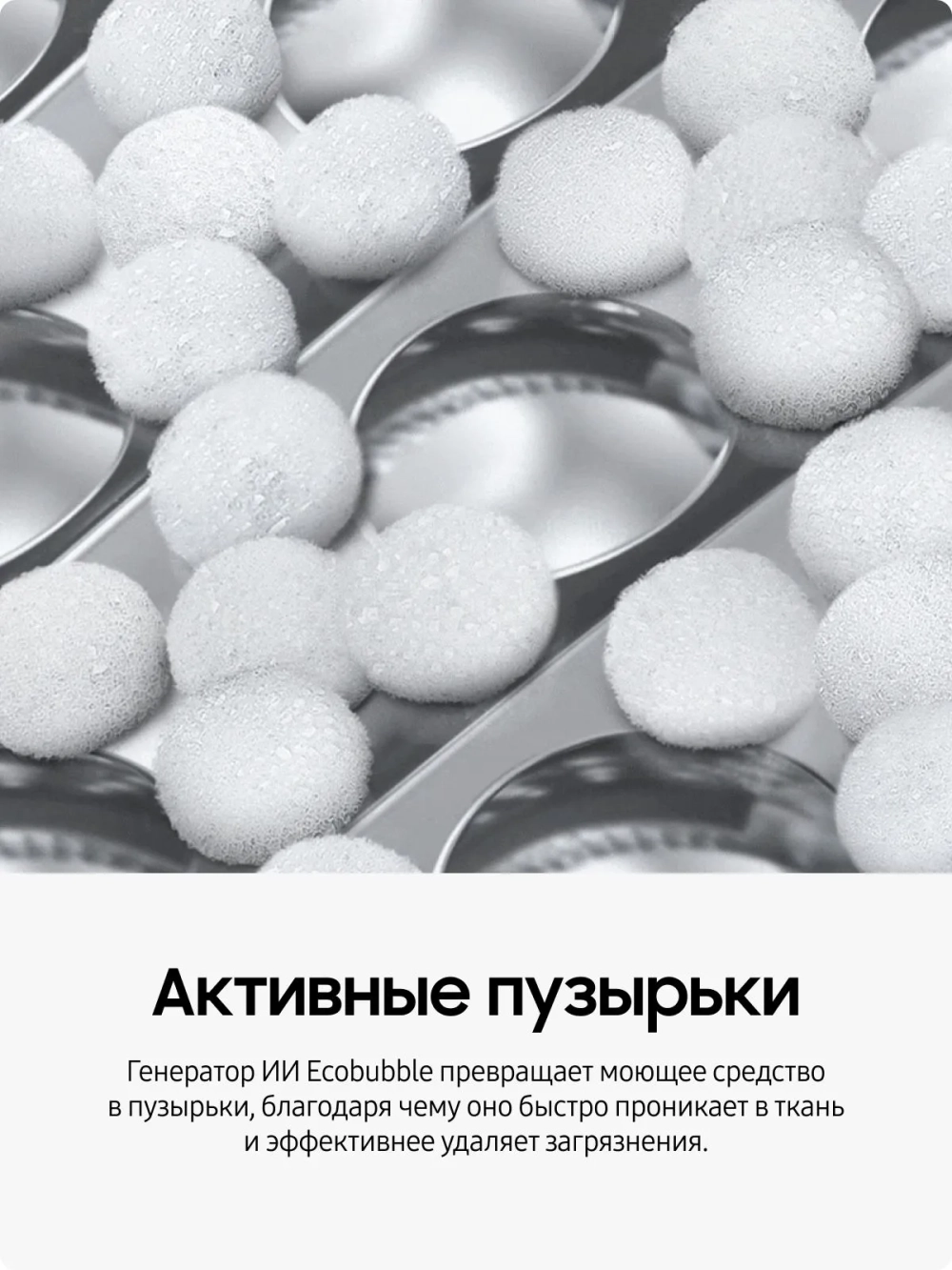 Стиральная машина Samsung WW60AG4S00CELD