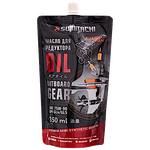 Трансмиссионное масло Sumitachi 75W90 GL4/GL5 350мл Outboard Gear Oil