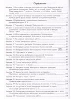 Сольфеджио. 2 кл. Комплект ученика: учебник (рабочая тетрадь, задания), CD