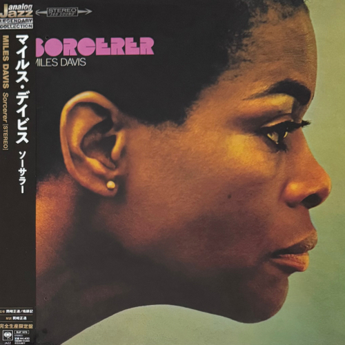 Miles Davis ‎– Sorcerer (Япония 2022г.)