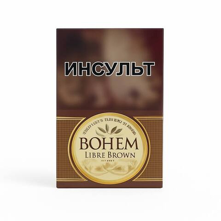 Сигареты Esse Bohem Libre Brown