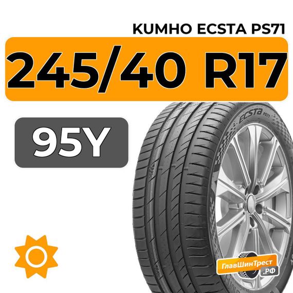 Kumho Ecsta PS71 245/40 R17 95Y