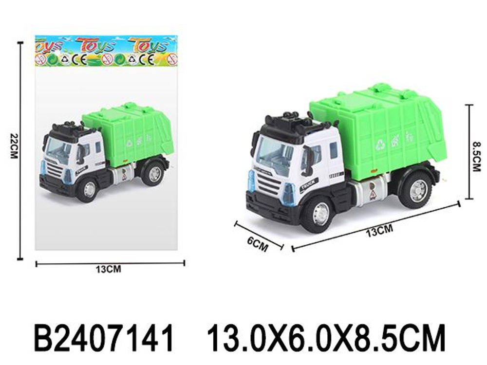 Спецтехника ин. 13см, пакет 7135V3