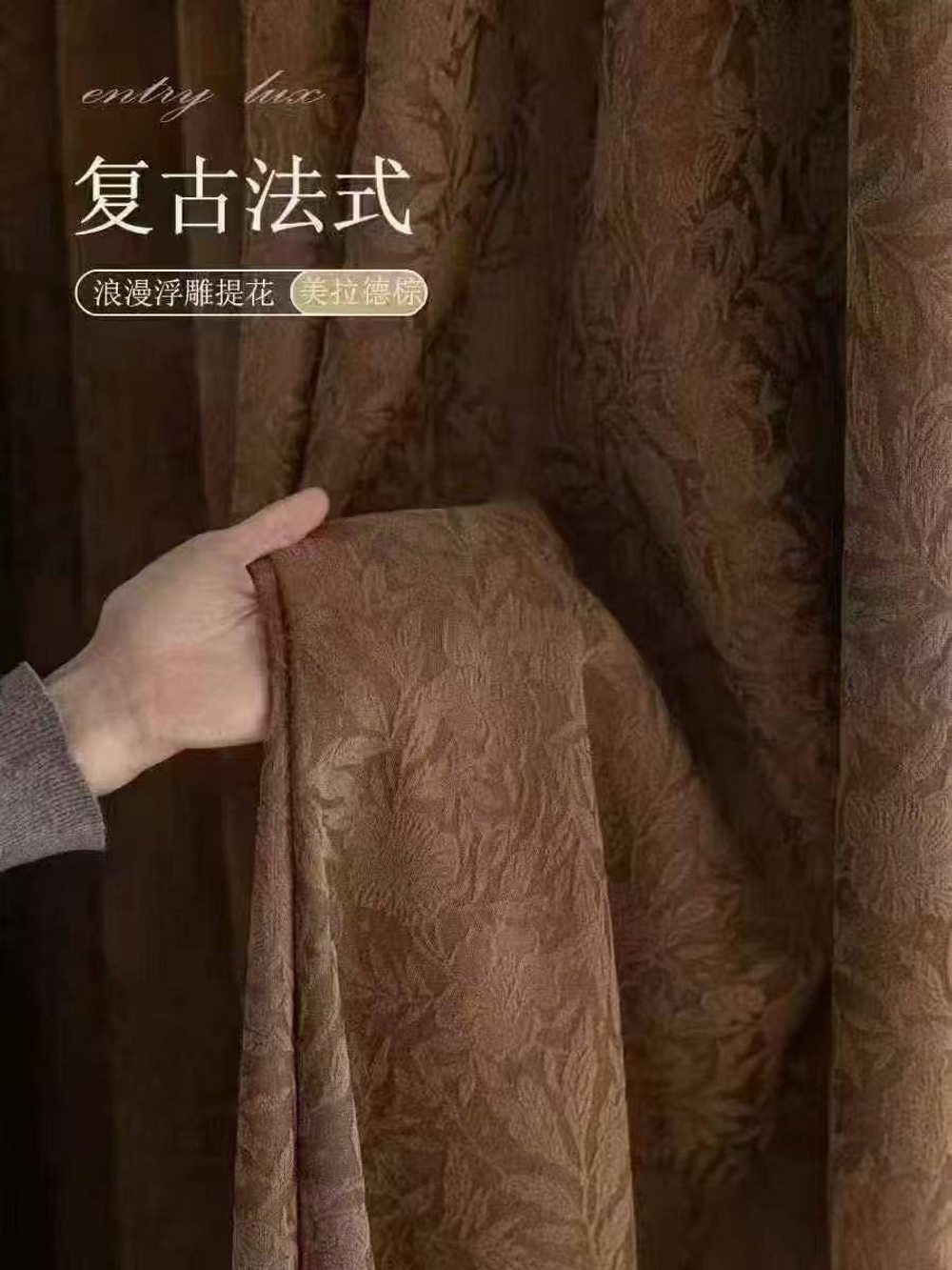 Вельветовые шторы