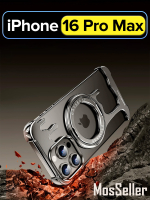 Безрамочный чехол для Apple iPhone 16 Pro Max металл c MagSafe и кольцом-подставкой, серебристый
