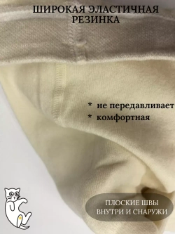Детские колготки, в упаковке 1 пара.