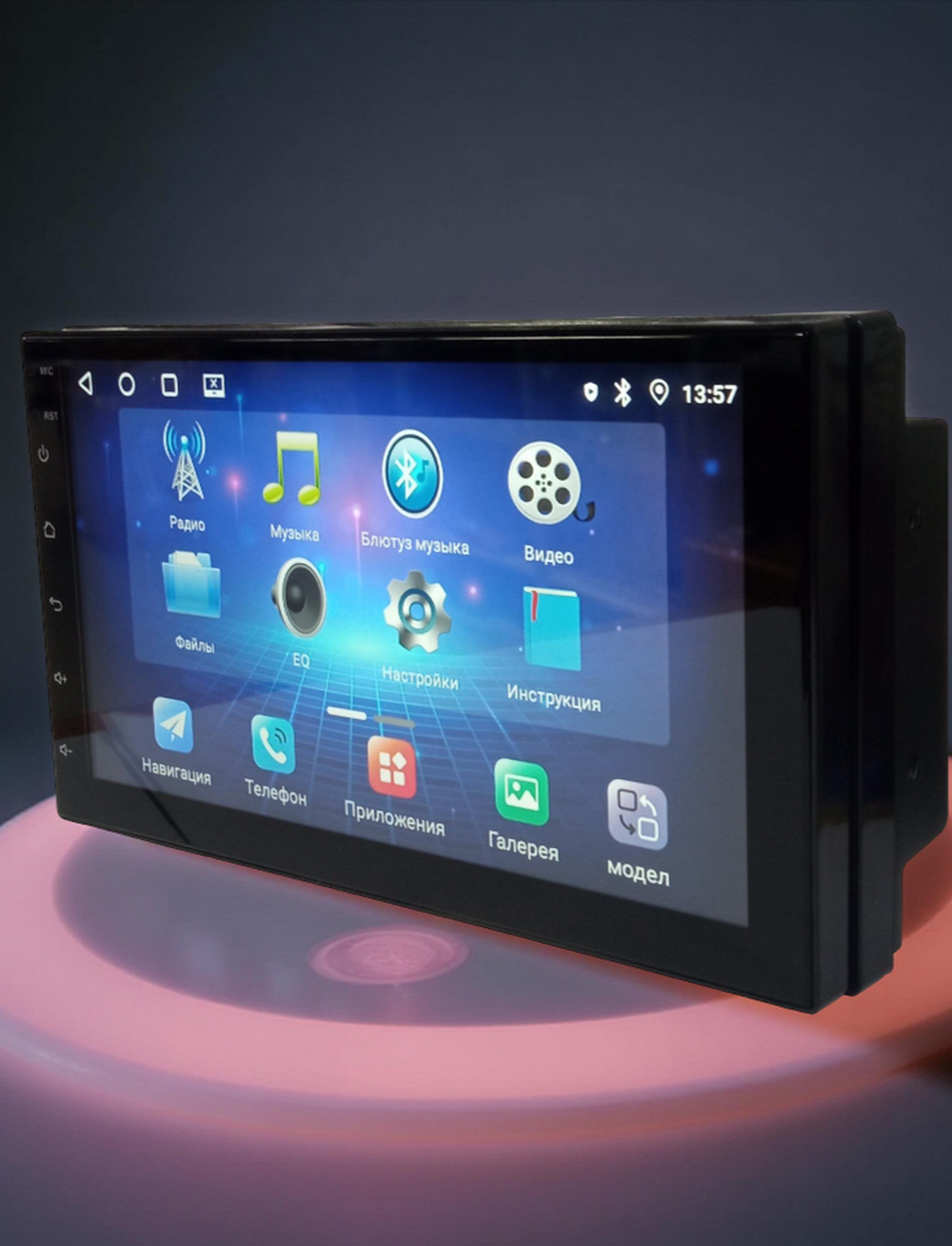 Автомагнитола 2DIN HDLED7" Android 2+32GB DV-pioneer.Ok CC3Mini