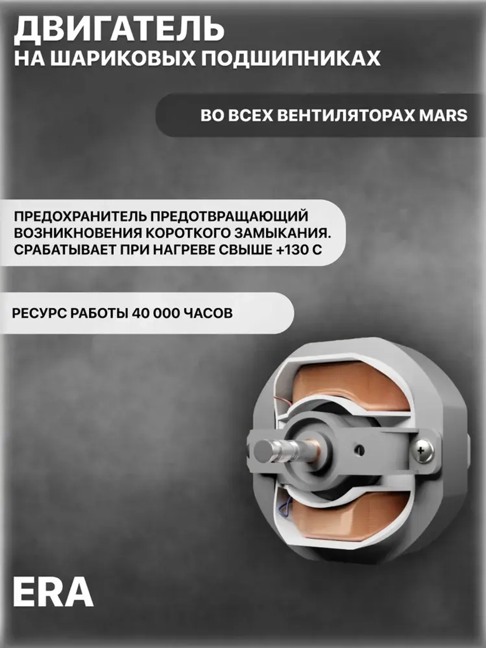 MARS GDF 100 вентилятор канальный центробежный D 100