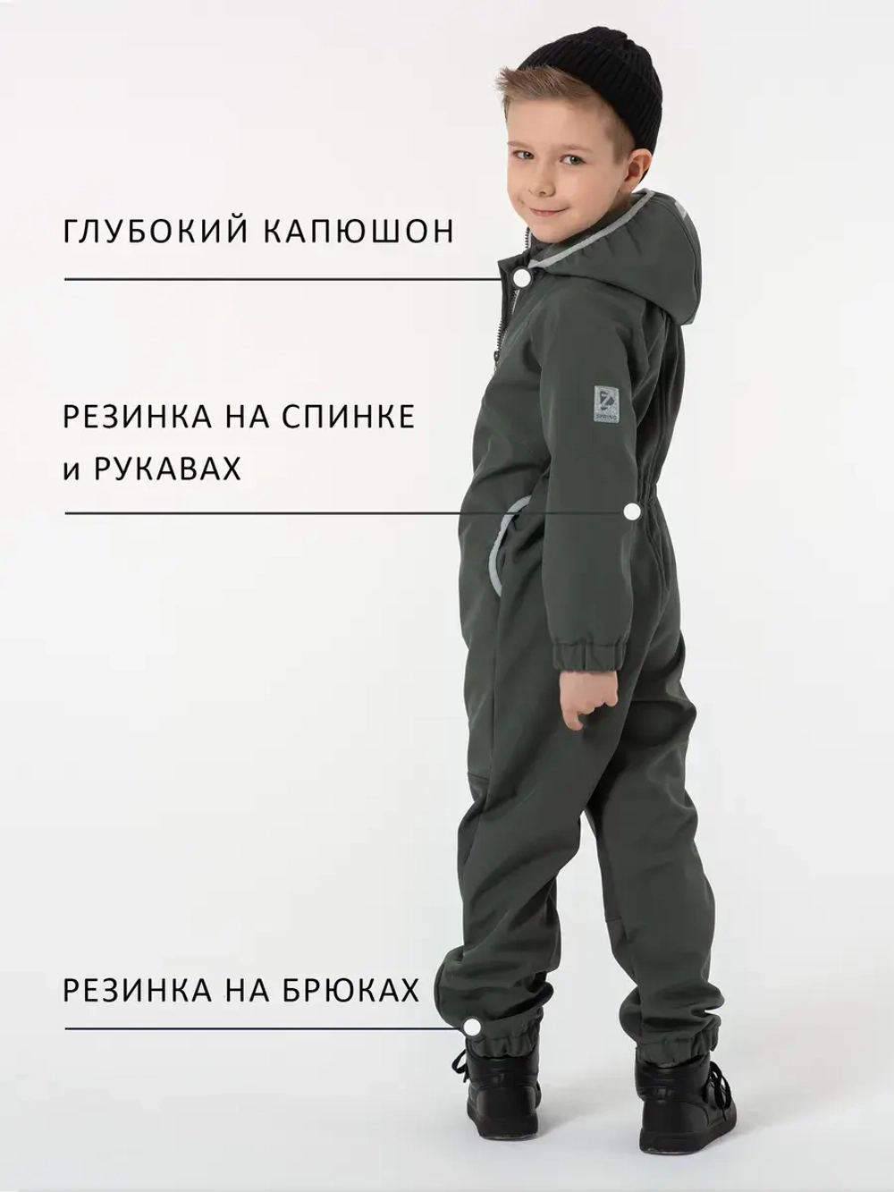 Комбинезон softshell детский демисезонный мембрана