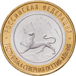 Russia, 10 Rubles 2013 SPMD "Republic of North Ossetia–Alania (Russian Federation)", UNC