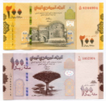 Банкноты Йемен 100 и 200 риалов 2018 год. UNC. Номера *902