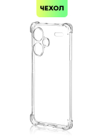 Чехол BROSCORP для Redmi Note 13 Pro+ (арт.XM-RN13P+-HARD-TPU-TRANSPARENT )