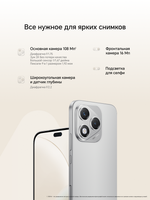 Смартфон HONOR 400 Lite 8/256 ГБ Global для РФ, Dual: nano SIM, серый