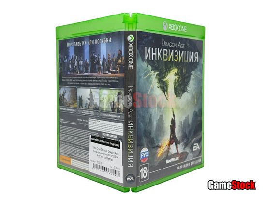 Xbox One/Series X Dragon Age: Инквизиция (Inquisition) (Б/У, Русские субтитры)