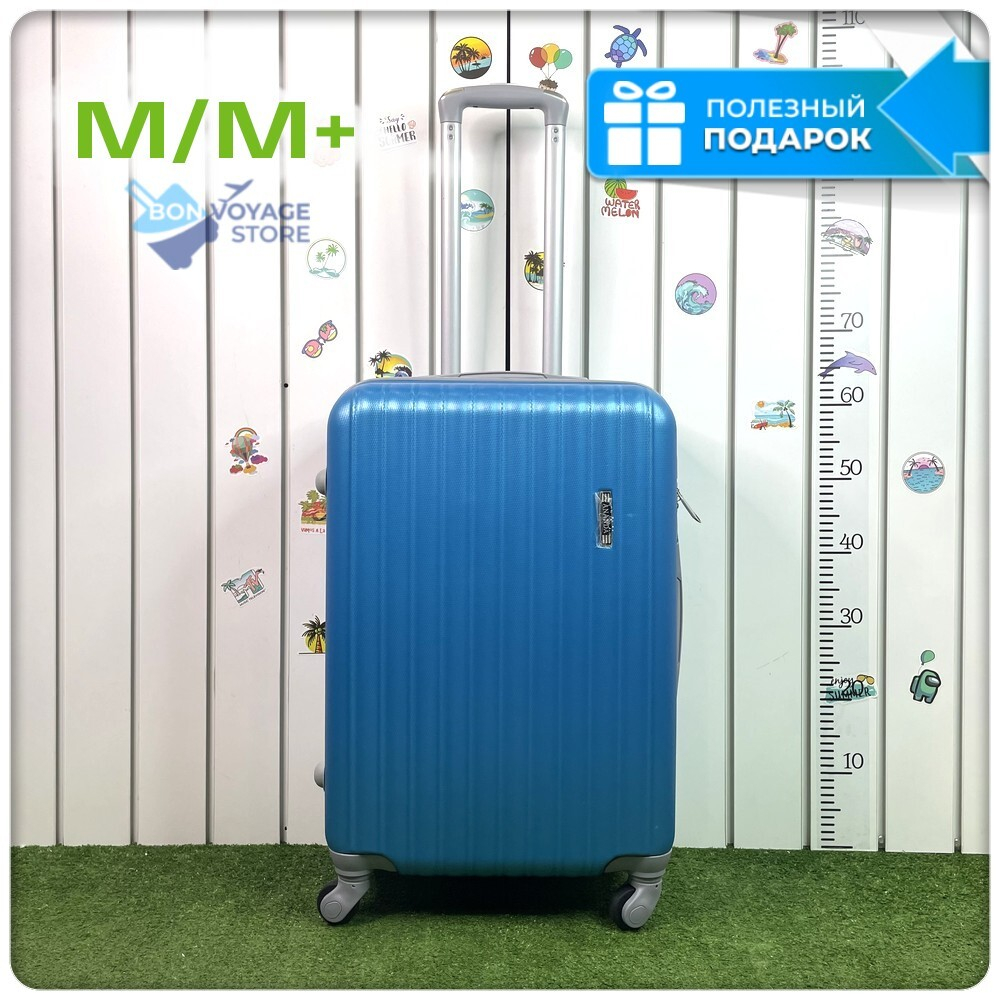 Средний чемодан King of King, Светло-синий, M