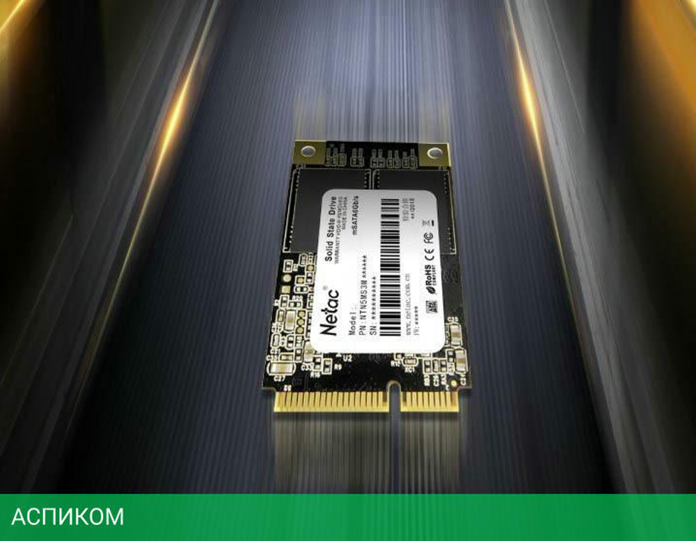 SSD диск Netac N5M 256GB (NT01N5M-256G-M3X)