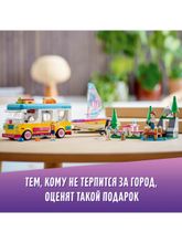 Конструктор LEGO Friends 41681 Лесной дом на колесах и парусная лодка