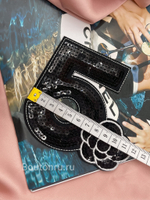 Нашивка Шан. в пайетках черная "Пятерка с цветочком"