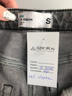 Джинсы Befree модного цвета, маркировка S, визуально на 44 размер