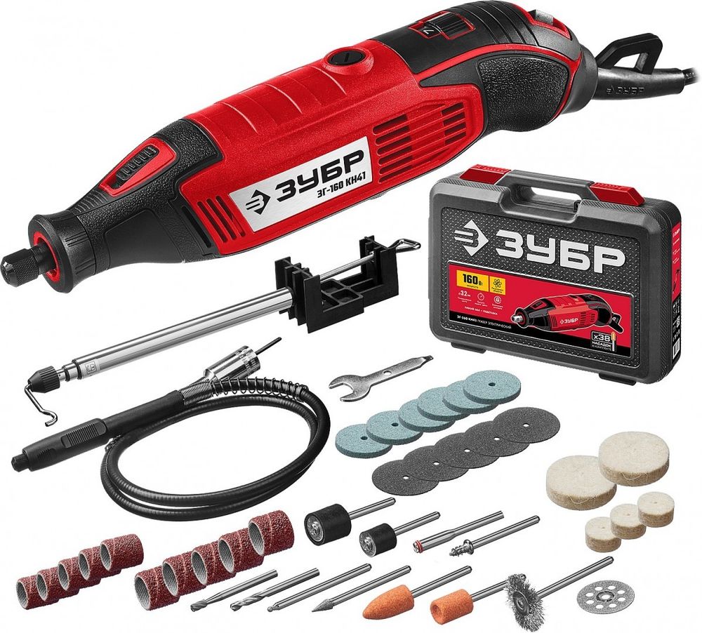 Гравер ЗУБР электрический ЗУБР ЗГ-160 3,2 мм