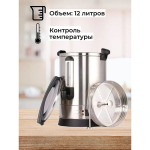 Электрокипятильник для кофе HLB-12L Foodatlas