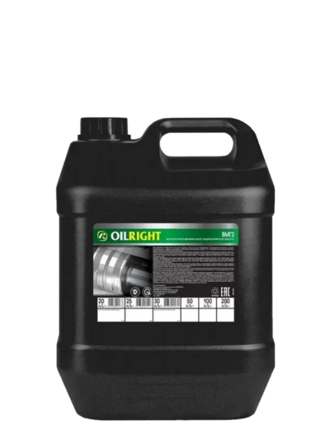 Масло гидравлическое Вмгз oilright 20л