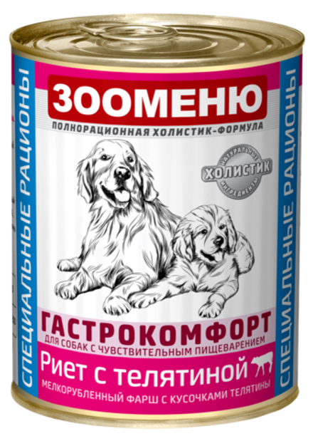 Мясные консервы для собак Зооменю ГАСТРОКОМФОРТ "Риет с телятиной" - 12 шт. по 400г