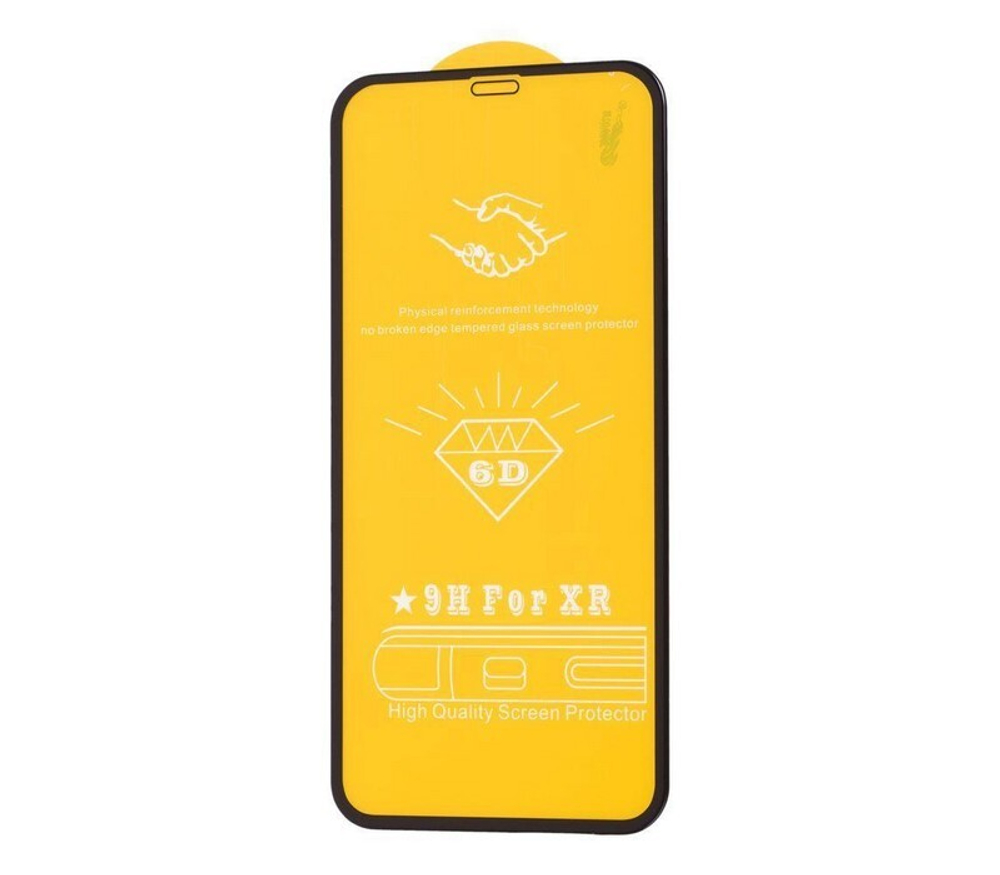 Защитное стекло iPhone 12 Mini (черный) 9D