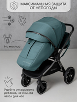 Коляска детская 2 в 1 Amarobaby Motus