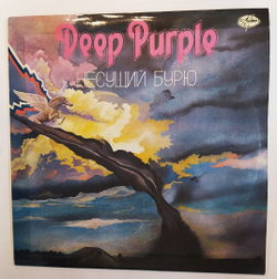 Deep Purple Несущий Бурю 1991 NM