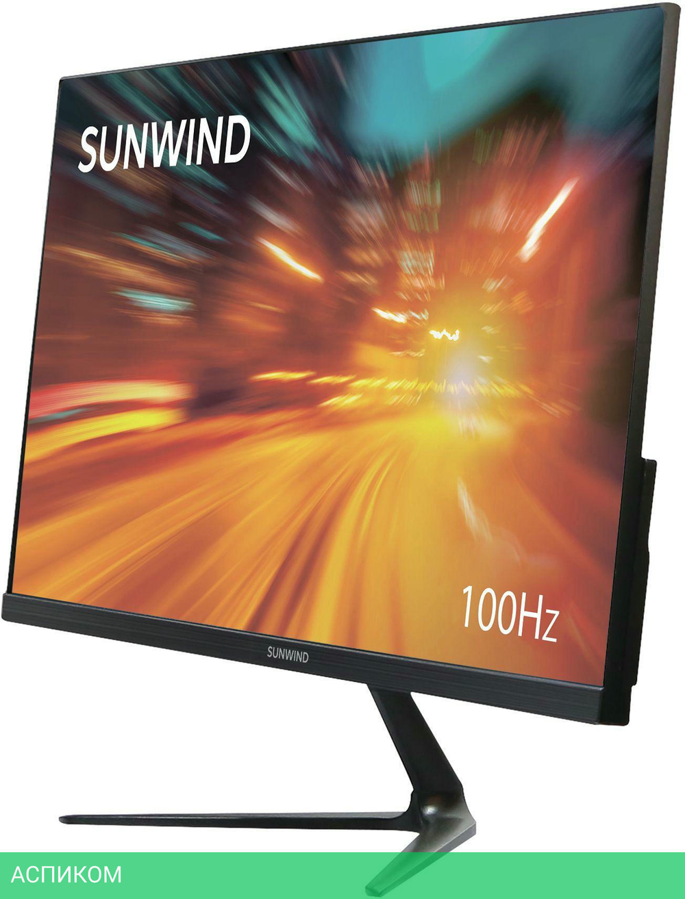 Монитор SunWind SM-22FV222 черный