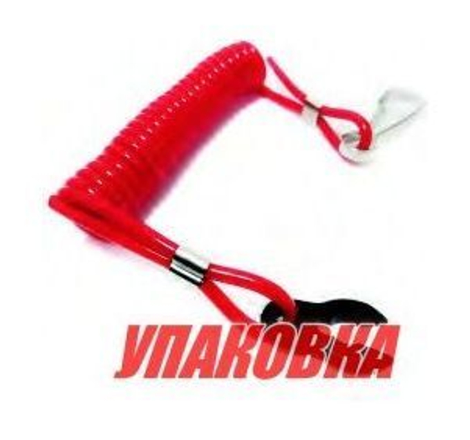 Чека аварийной остановки Suzuki (упаковка из 10 шт.)