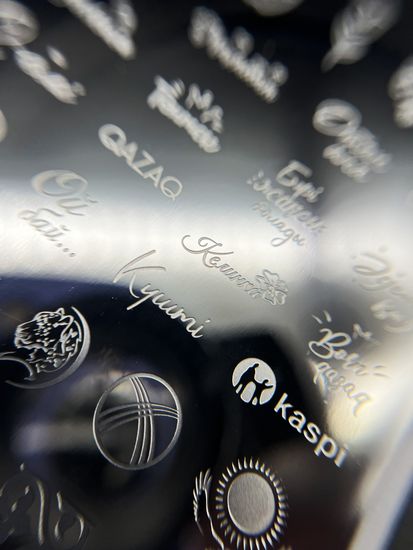 Пластина для стемпинга Enigma Stamping I LOVE KZ